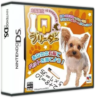 jeu Unou Ikusei - IQ Breeder - Pet to Nakayoku IQ Lesson